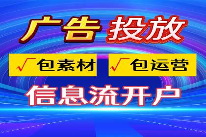 某企业通过百度竞价广告实现快速获客的实践