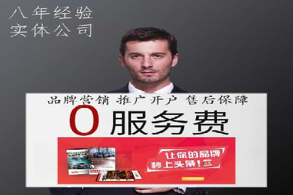 百度包年竞价实战案例：助力企业抢占市场